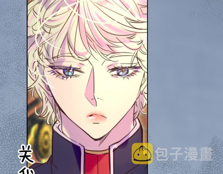 第43话 我不想做救命稻草16