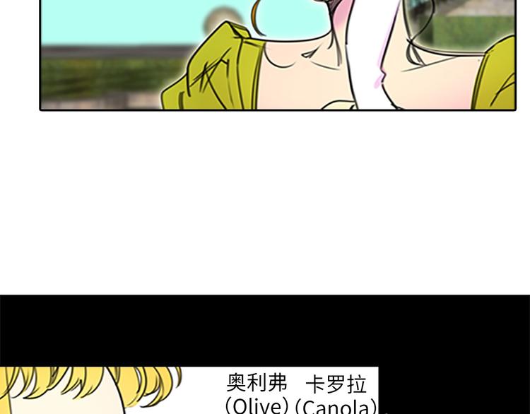 第3话 光鲜亮丽的宴会89