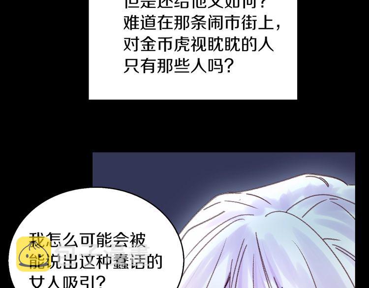 第118话 摇摆90