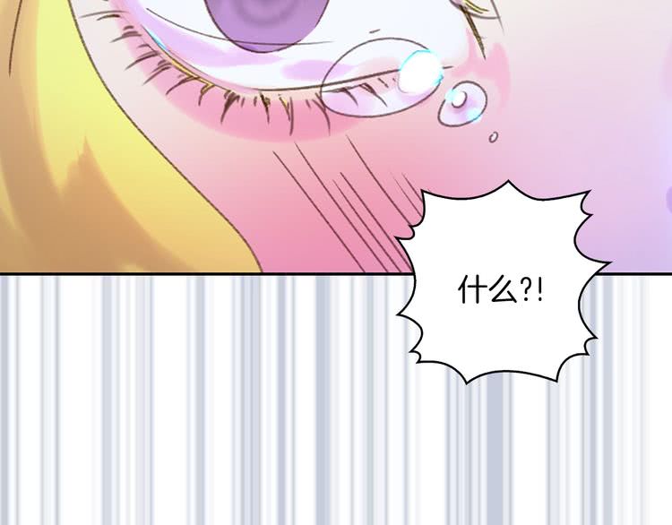 第65话 可怕的私生饭93