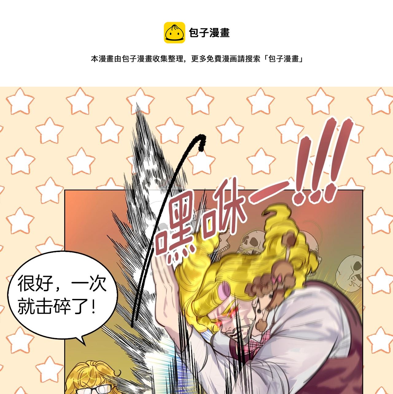 番外35 网络小说之花550