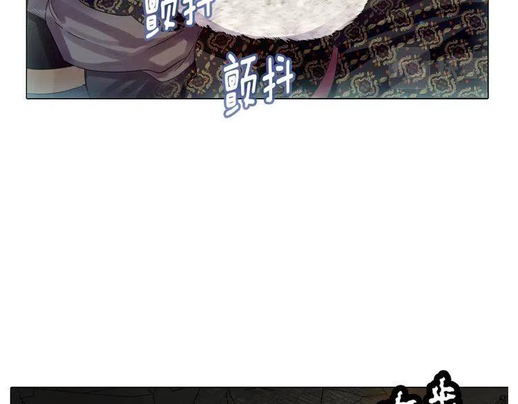 番外2 远征97