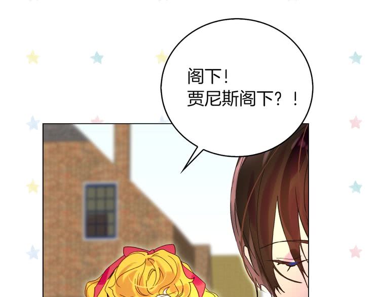 第83话 嘴炮技能发动30
