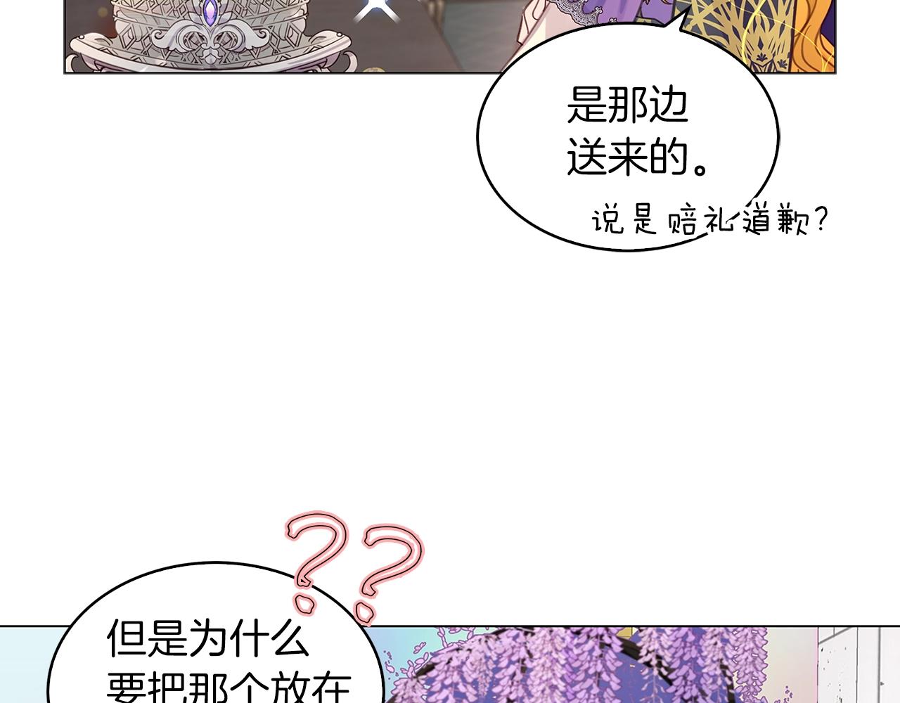 番外29 几年后的故事293