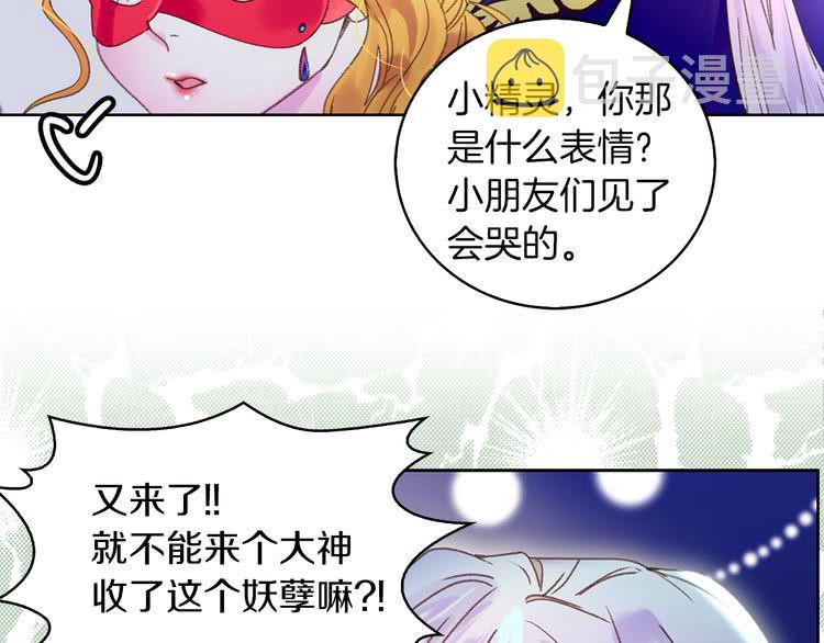 第59话 投怀送抱67