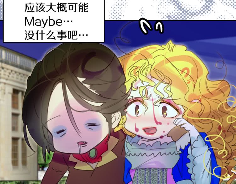 第49话 客人，你有特别的魔力60