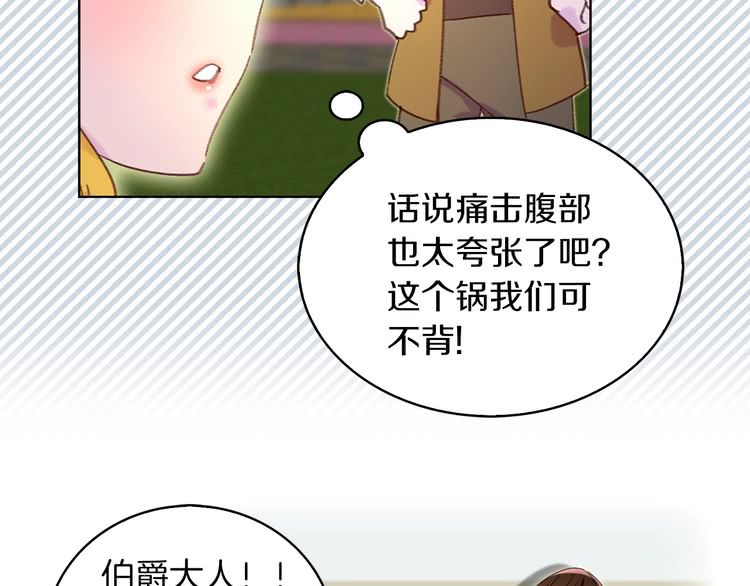 第83话 嘴炮技能发动59