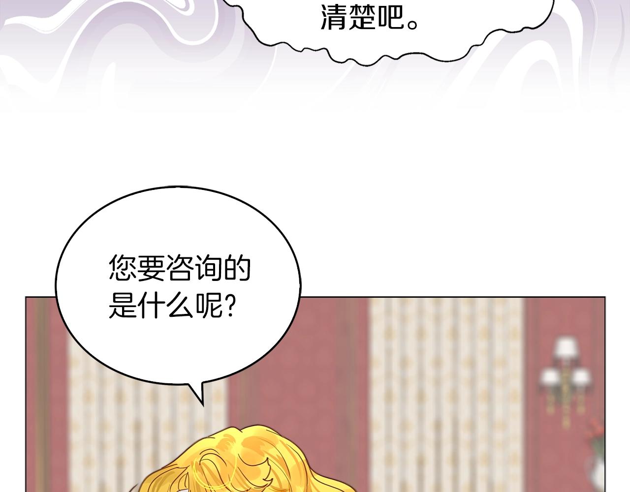 番外13 贾尼斯的老套路772