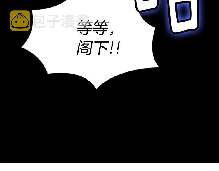 第28话 消失的死亡flag！9