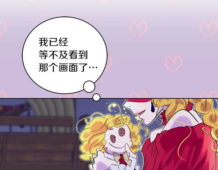 第63话 我怎么会觉得你是怪物113