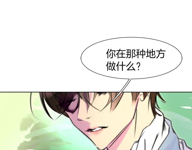 第8话 一见钟情纳入后宫0