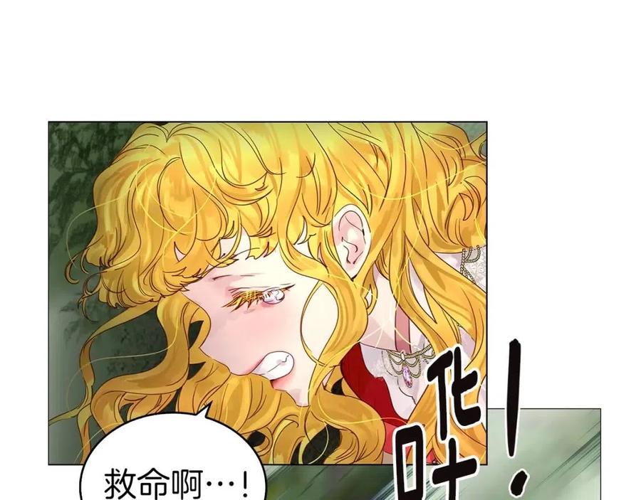 番外10 贾尼斯的老套路484