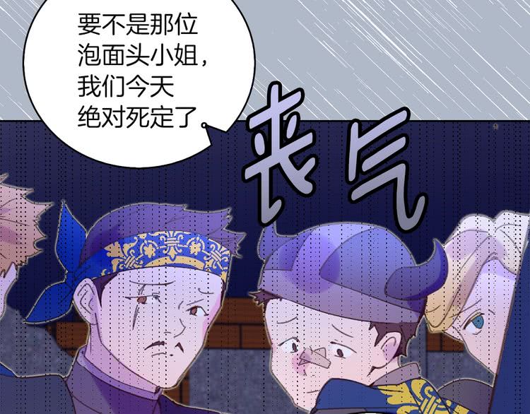 第67话 英雄也太好当了吧44