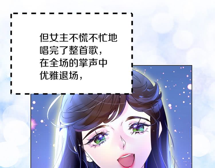 第69话 等等，阿尔温！14