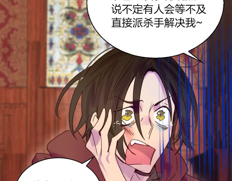 第96话 这是你拒绝我的理由？13