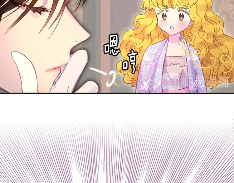 第121话 难言之隐73