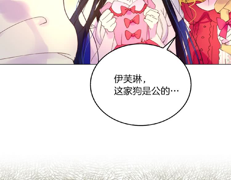 第75话 出现了！女装大汉31