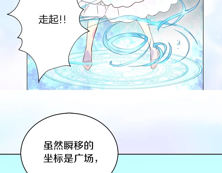 第83话 嘴炮技能发动19