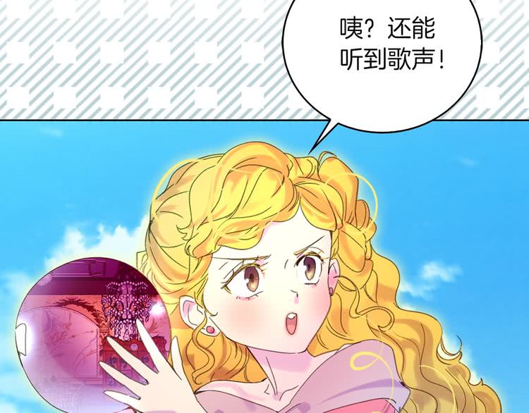 第80话 屋顶跳舞？！40