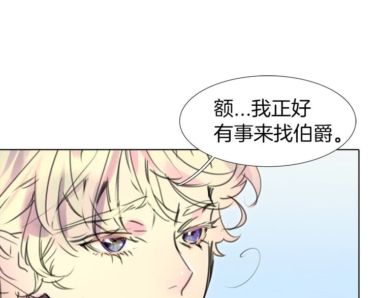 第13话 女主角才是世界强者60