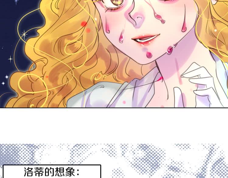 第49话 客人，你有特别的魔力59