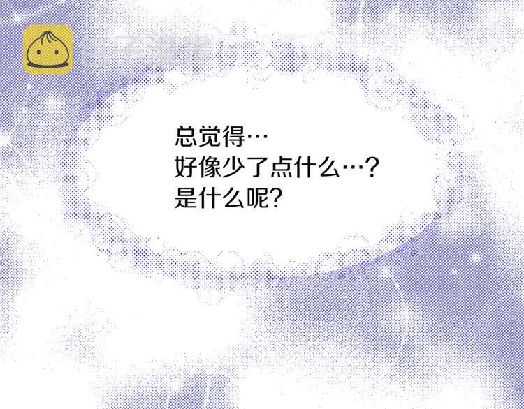 第52话 无聊的话剧50
