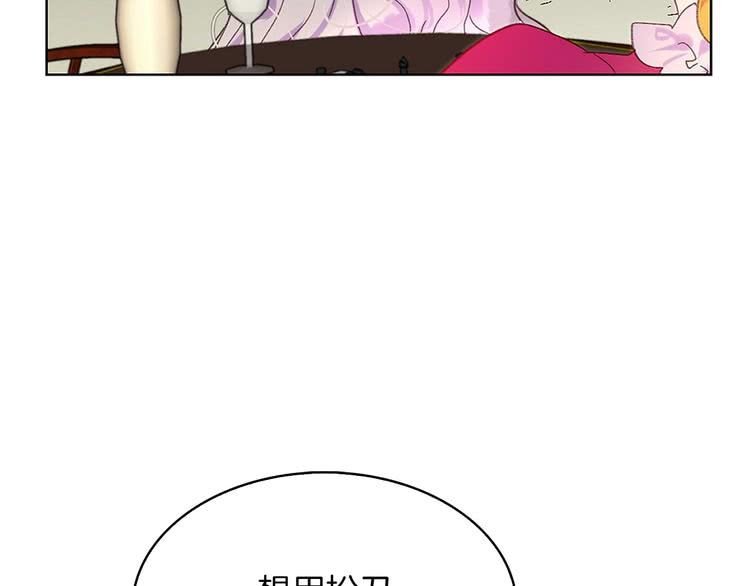第92话 专属称呼36