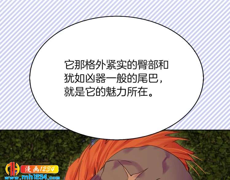 第106话 整装待发97