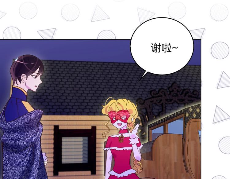 第67话 英雄也太好当了吧14