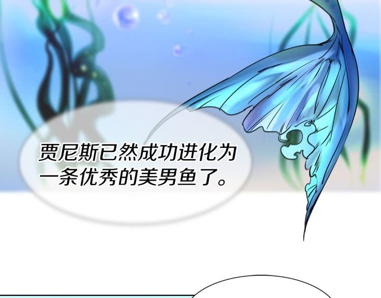 第8话 一见钟情纳入后宫109