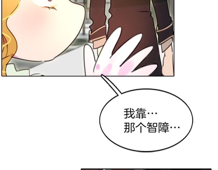 第28话 消失的死亡flag！1