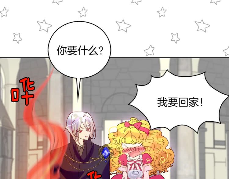 第95话 微笑暴击57