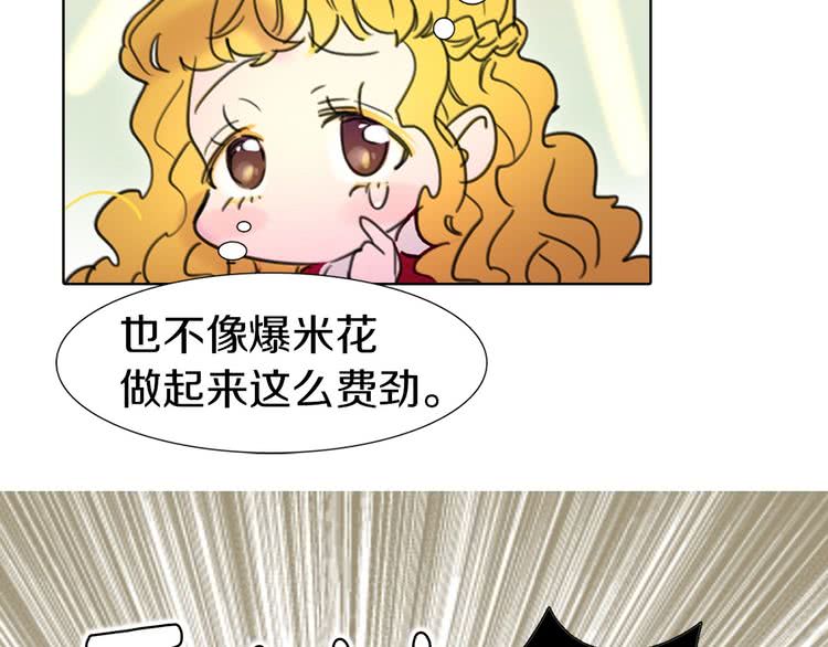 第7话 第2男主闪亮登场23