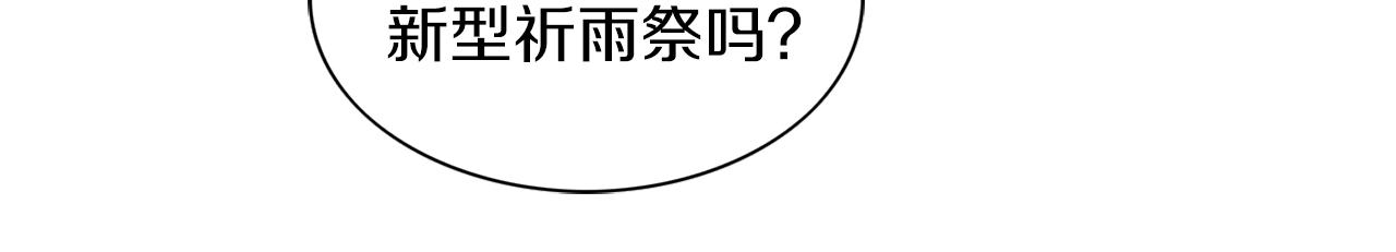 番外24 小歪恋爱操作团126
