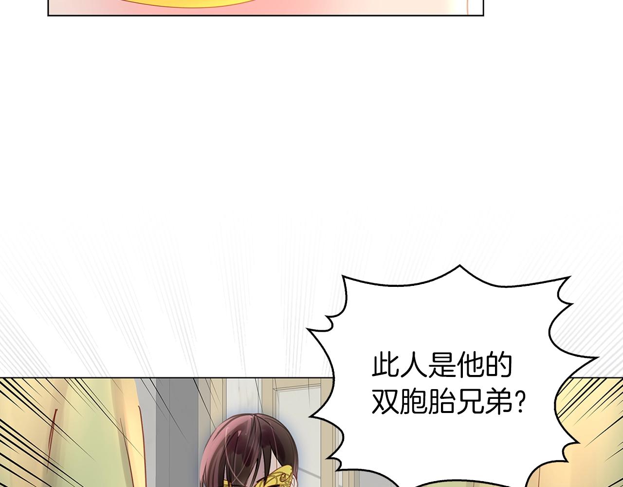 番外16 贾尼斯的老套路1034