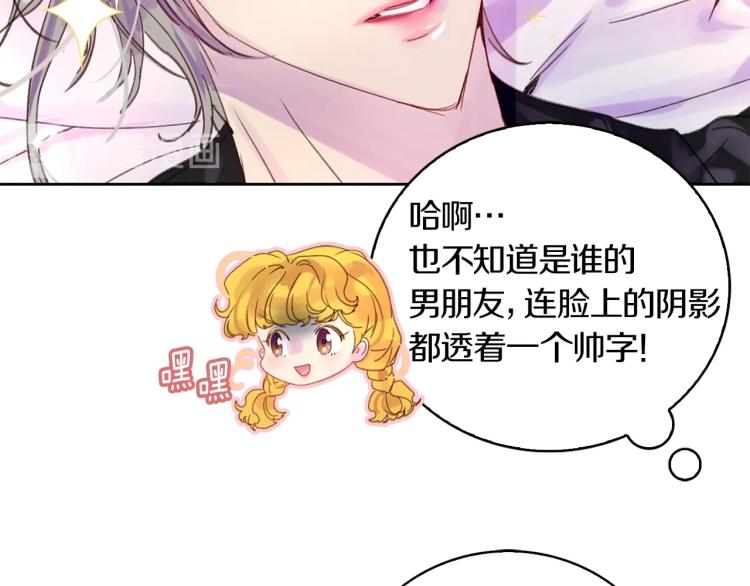 第135话 歪心思60