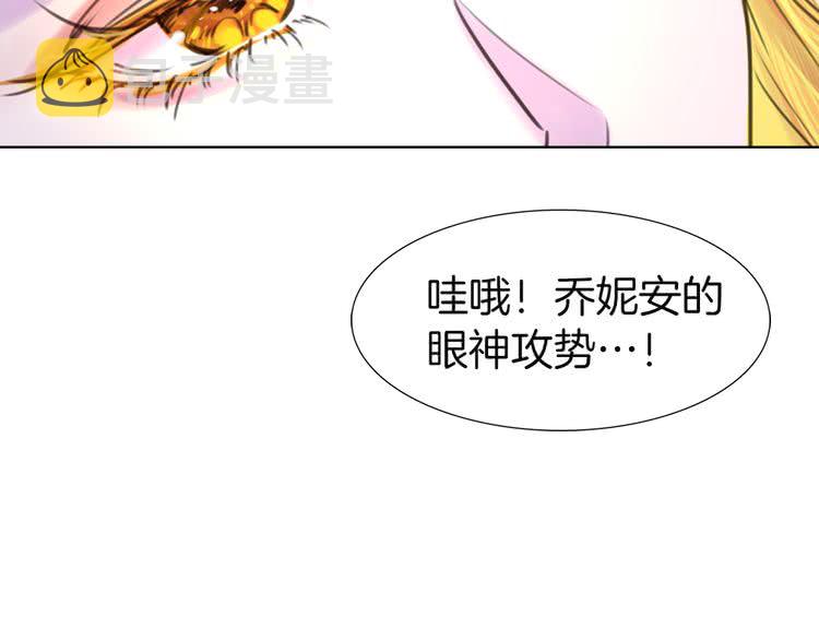 第43话 我不想做救命稻草1