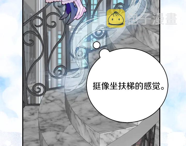 第125话 戒指27