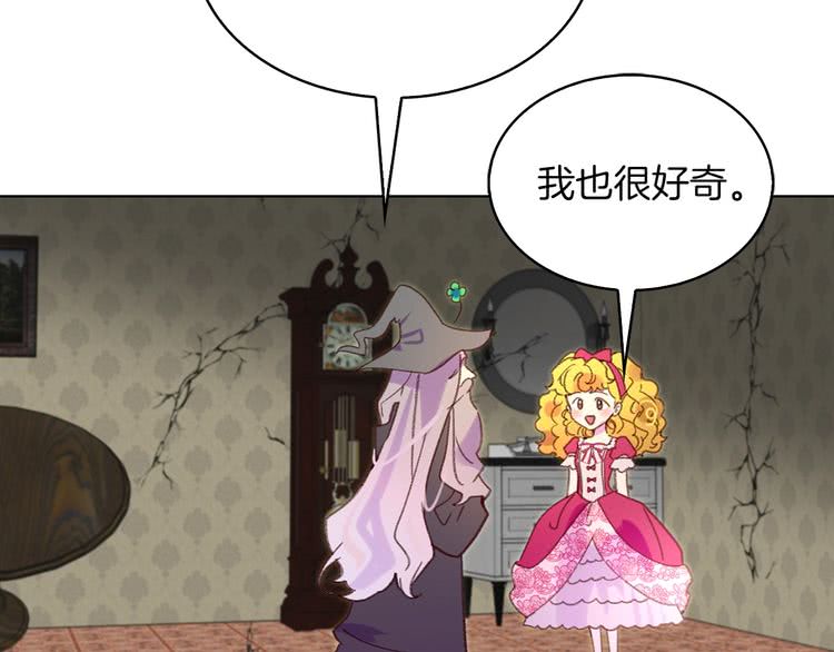 第89话 至少床还在70
