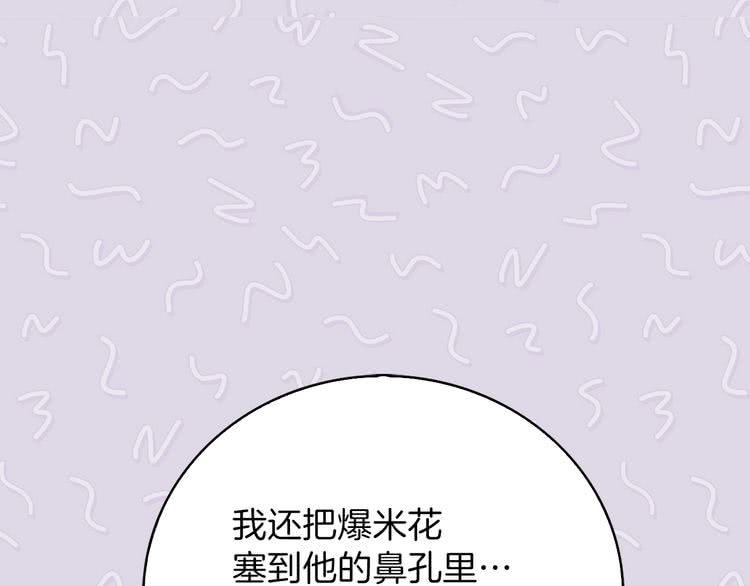 第66话 拔剑吧！女配角102