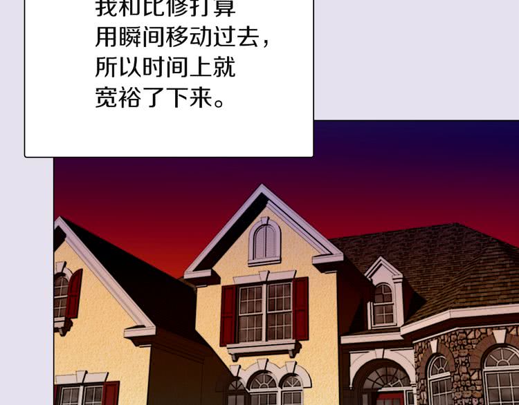 第39话 原来我可以这么美66