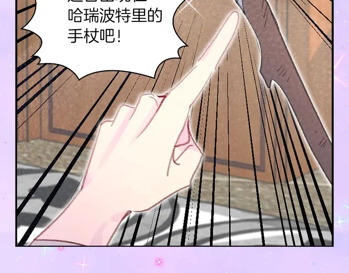第125话 戒指51