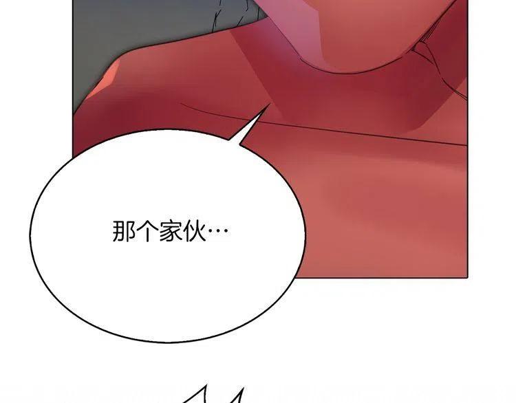 番外3 魔物101