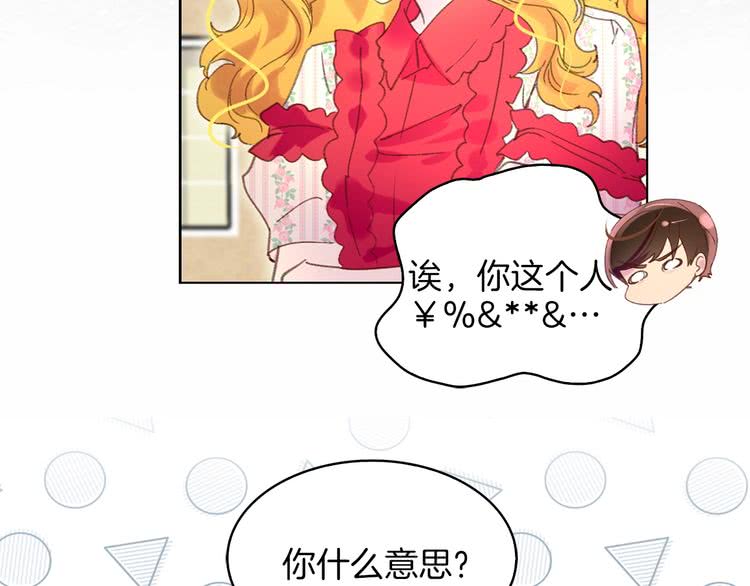 第76话 我会功夫的63