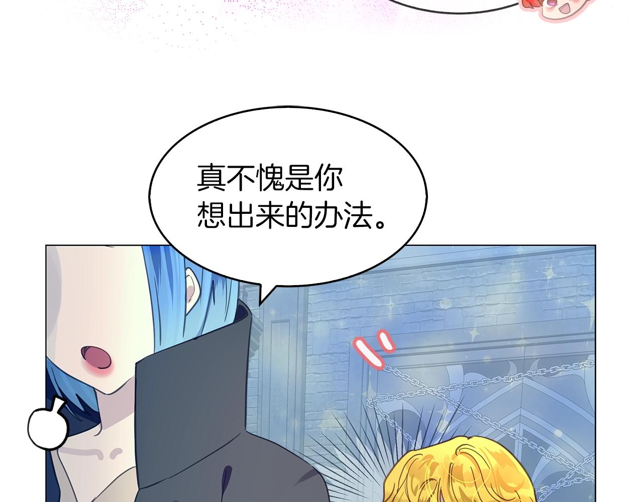 番外25 小歪恋爱操作团288