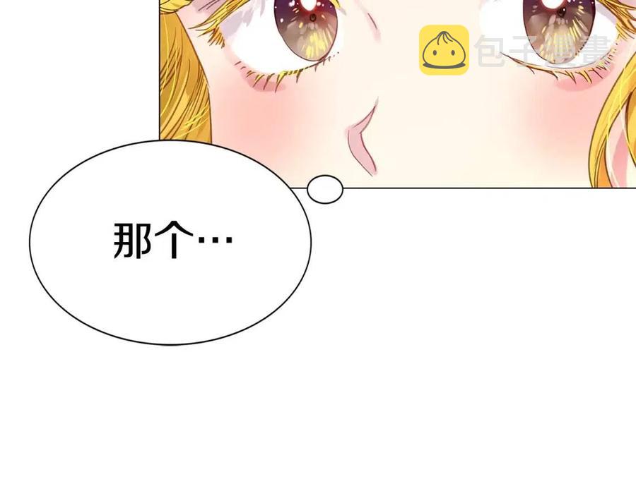 番外8 贾尼斯的老套路214