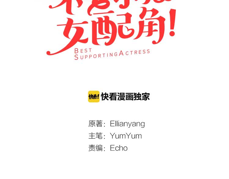 第87话 高光时刻8