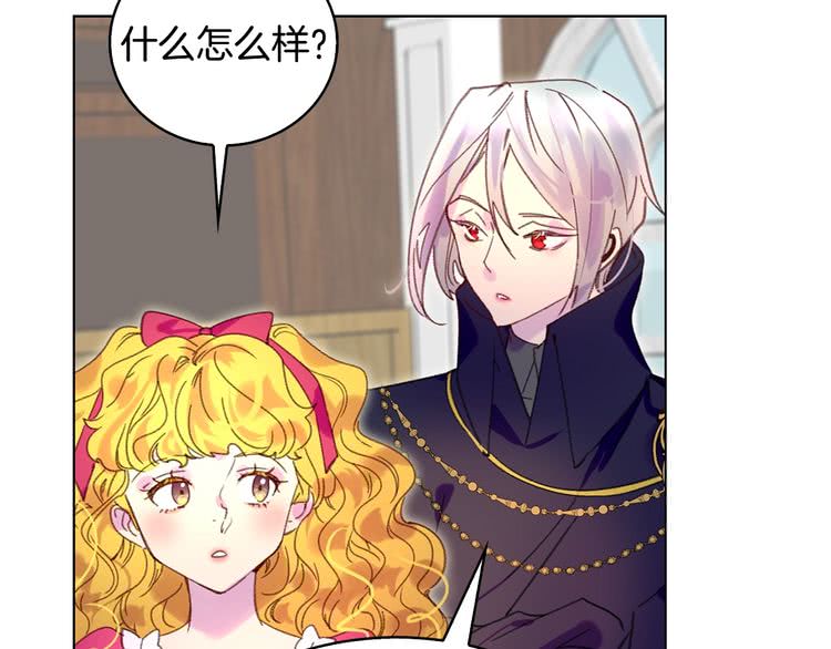 第87话 高光时刻88
