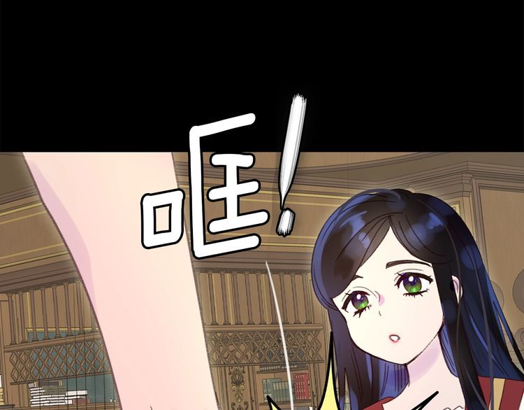 第131话 我讨厌你53