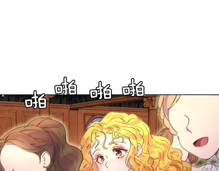 第42话 蛇蝎女配出场80